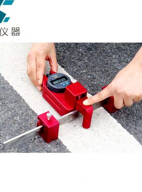 STT-950AX路面标线测厚仪标线厚度检测仪标线测厚仪标线测试仪