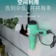 304不锈钢吹风机架免打孔风筒收纳多功能浴室置物架电吹风机壁挂