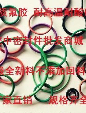 A级优质氟胶O形圈线径3.5内径143/145/148/150/153/155/158