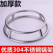 不锈钢耐高温厨房隔热垫锅垫防烫家用放锅台面置物架锅圈架子蒸架
