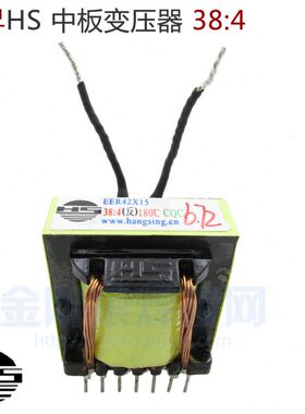 逆变焊机主变 中板变压器 纯铜芯 EER 42*15 38:4 兼容ERR43x15