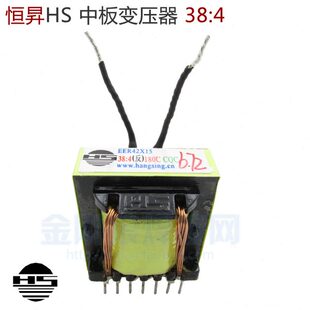 逆变焊机主变 中板变压器 纯铜芯 EER 42*15 38:4 兼容ERR43x15