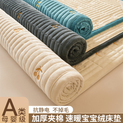 A类牛奶水晶绒夹棉床垫褥子软垫加厚宿舍学生单人U垫被加绒床褥垫