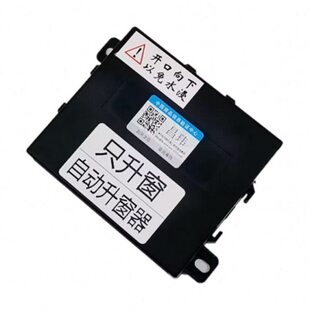 730 360 530 RC6 关智能自动升窗器 宝骏560 310W一键专用改装 510