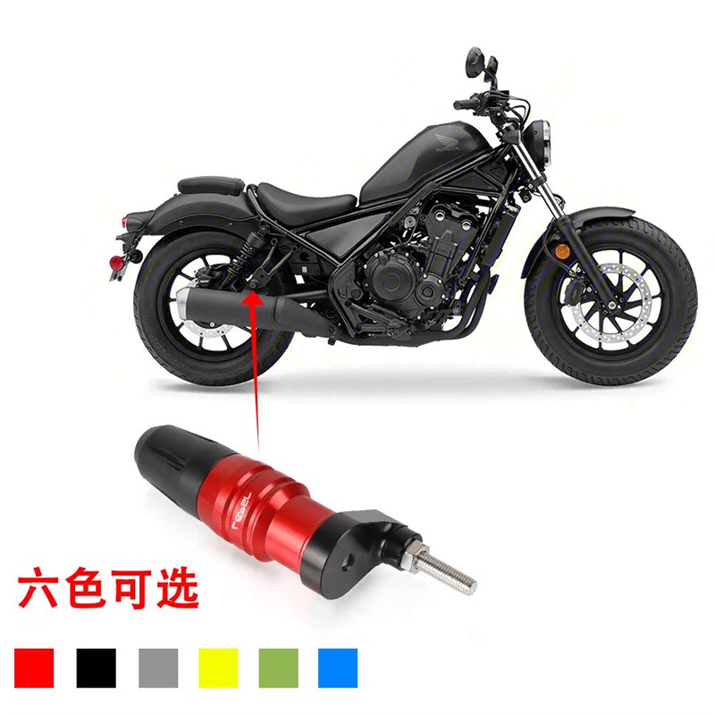 适用本田Rebel CM500/3u00 CL300/500改装排气管防摔球防摔棒配件