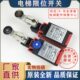 手动 123B开关 自动复位 全新天津六开电梯限位开关GAA177 原装
