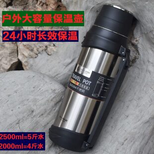 新款大容量保温水壶2500ml大号便携304不锈钢户外旅行暖水杯子2升