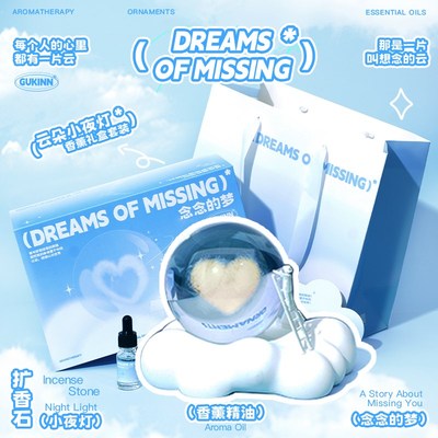 水晶球夜a灯摆件扩香石无火香薰礼盒生日礼物女生闺蜜实用的高级