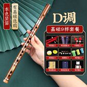 玖纹豹6孔竖笛自学初学竹笛子演奏儿童小学生入门F调直笛初学竖笛
