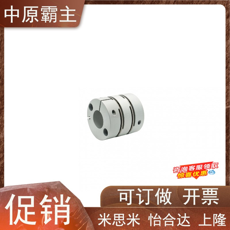 DBJ01/DBJ02/DBJ11/sDBJ12-D21/28/34/46/55-d-e膜片联轴器铝合金