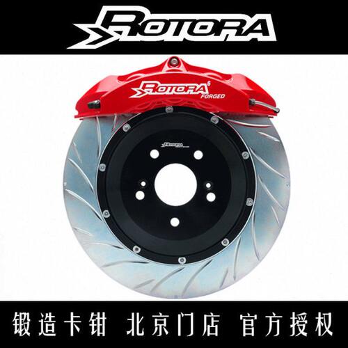 美国ROTORA大六活塞刹车改装大四卡钳道奇 SRT 挑战者 地狱猫