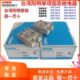 25LA 75LA 台湾阳明SCR H单项固态继电器电流调压4 20MA