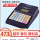 小型0商用超市爱利收银机m70迷你简易店电子票收款 机便餐打机点宝