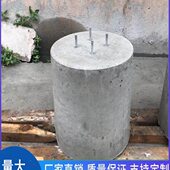 光伏墩水泥墩龙艺避雷墩圆形方形底座基础墩路灯基础光伏墩避雷墩