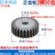 50T 齿数50齿 直齿轮 厚度20mm 正齿轮 齿条齿轮 2模50齿