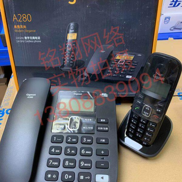 Gigaset原西门子无绳电话机子母机中文家用办公无线固定座机A280