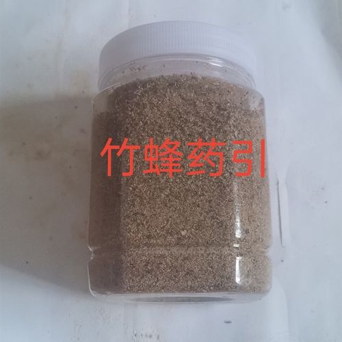 竹蜂引药 招蜂i诱蜂神奇引蜂药 诱竹筒峰蜂工具诱蜂神器野外蜜蜂