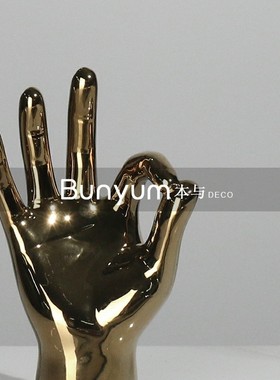 现代轻奢艺术陶瓷抽象人物手势摆件样H板间售楼处家居软装饰品摆