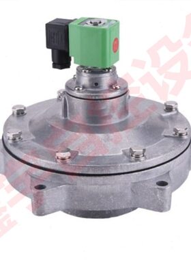 淹没式脉冲阀DMF-Y-102S,DMF-Y-102SE,DMF-Y-102SA,DMF-Y-102SC