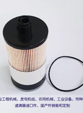 油水分离器2307678适用福格勒1900-3L摊铺机油水分离器2307678