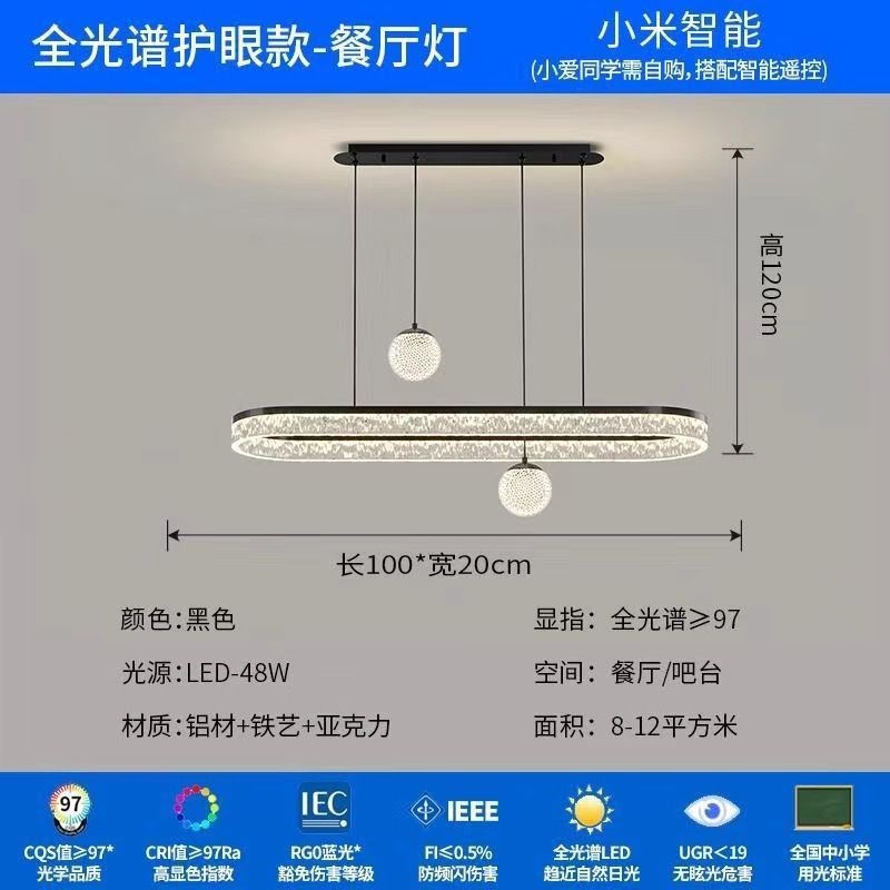 餐厅吊灯极简2025新款意式轻奢简约创意长条餐W厅灯现代简约