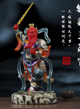 王灵官神像都天大灵官王天君王善B站像护法真君火神王家用树脂摆