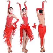 COLORWAY女士国标舞拉丁舞表演裙演出服专业厂家 15211