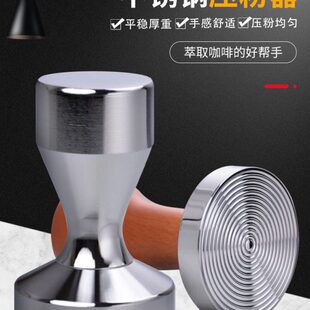 木柄压粉器不锈钢实心压粉锤压粉机49mm51mm58mm不锈钢压粉器