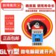 0.1 微电脑超速开关GLY1 GLY1 9.9起重机架桥机行车超速开关