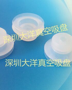 ZSG30S ZSG35S ZSG40S ZSG50S硅胶真空吸盘工业吸嘴ZSG20S ZSG25S