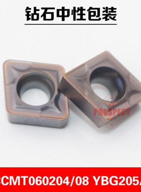 株洲钻石镗刀片数控车刀片CCMT 060204 YBG205A 060208不锈钢专用