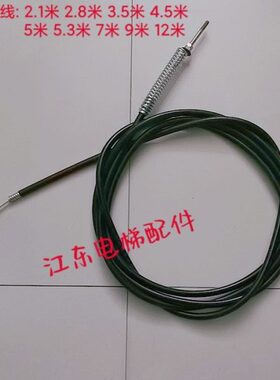 通力MX10松闸钢丝绳 松闸线 扳手 松闸装置 抱闸线 电梯配件