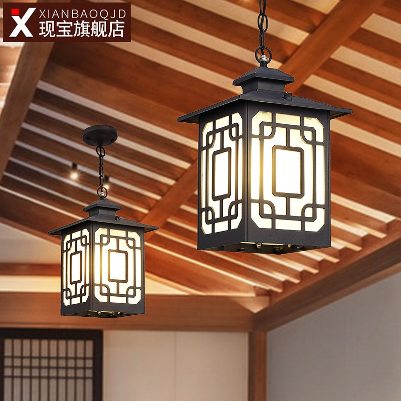 吊灯户外防水新中式凉亭r走廊别墅大门口阳台凉亭庭院太阳能屋檐