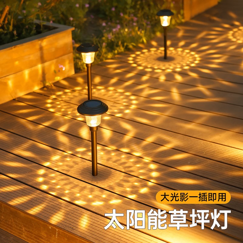 太阳能草坪灯户外装饰花园庭w院灯别墅布置地灯家用防水景观地插