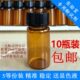 5酚试剂单cm甲醛检测仪点采样大气装 实验室仪路双试剂a气甲醛检测