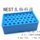 96孔PCR管低温冰盒恒温盒圆形多用低温冰盒可放0.5ml1.5ml离心管