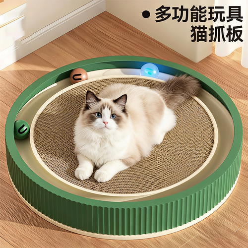 【热销爆款】圆形猫抓板多功能