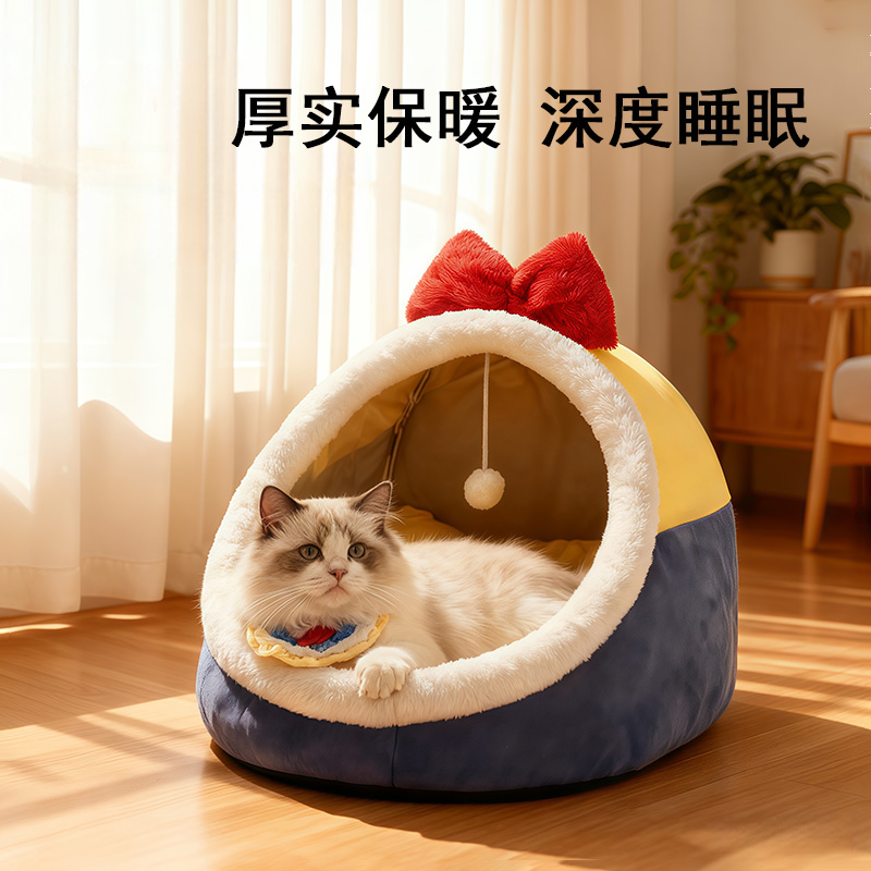 猫窝冬季保暖加厚半封闭小型犬窝