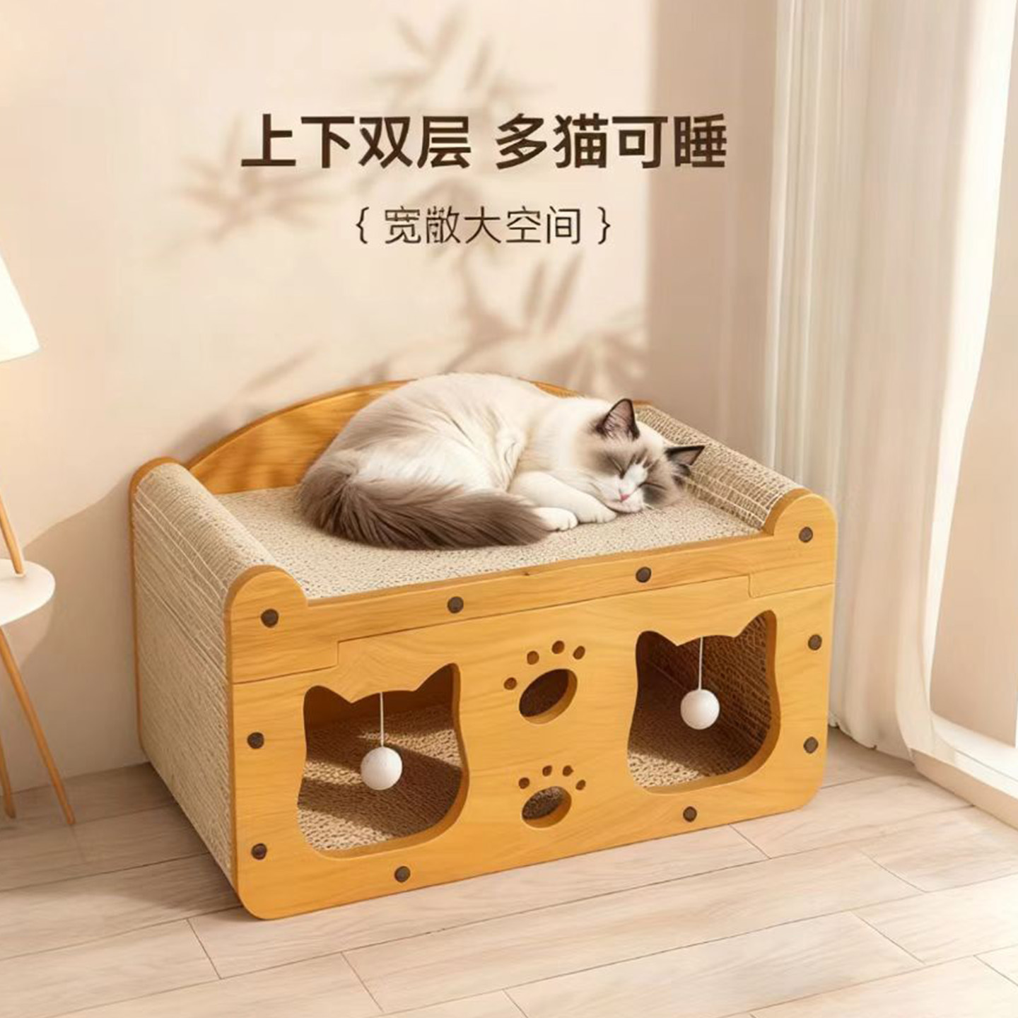 立式猫抓板猫窝一体耐磨不掉屑