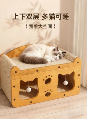 猫抓板猫窝一体立式耐磨不掉屑猫爪板四季通用冬季猫屋猫玩具用品