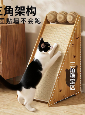 剑麻猫抓板窝立式耐抓耐磨不掉屑猫窝仿猫抓沙发猫爪垫猫磨爪玩具
