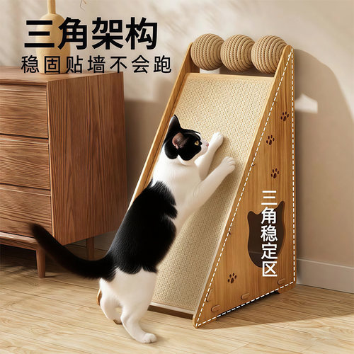 【热销】剑麻猫抓板窝立式耐抓