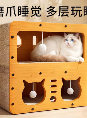 猫抓板耐磨不掉屑猫窝一体耐磨不掉屑猫屋四季通用耐抓猫爪板用品