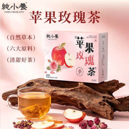 苹果玫瑰茶气血女神养生茶