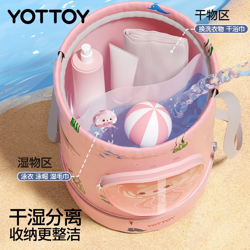 儿童游泳收纳包防水干湿分离专用装备包防水袋女士泳衣背包洗漱包