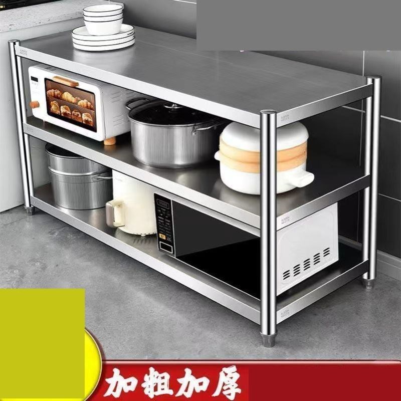 不锈钢工作台厨房专用多层台面桌子四方桌微波炉架子置物架多功能