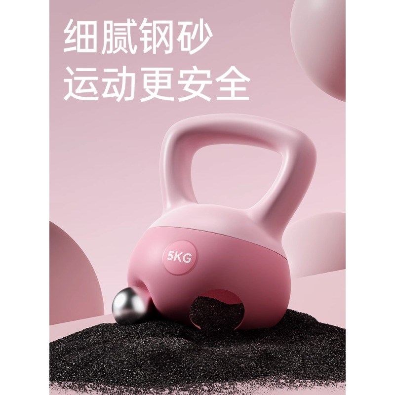 软壶铃女士健身器材家用6公斤减肥练臀胡玲摇摆提壶哑铃深蹲翘臀