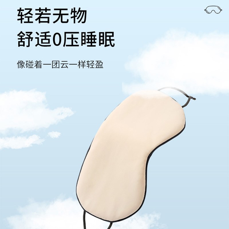 睡眠专用遮光眼罩男女士午休缓解疲劳0压感夏季冰凉挂耳式不勒耳