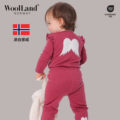 WoolLand宝宝100%羊毛哈衣