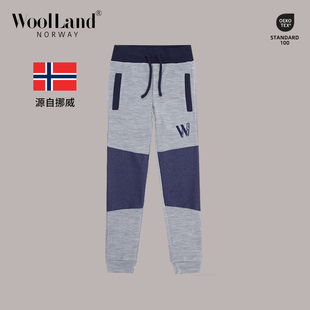 挪威WoolLand美利奴羊毛儿童裤子春秋男宝宝休闲运动保暖小童长裤